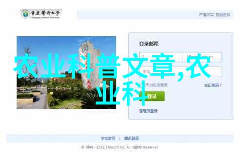 双孢菇发菌技术要点-