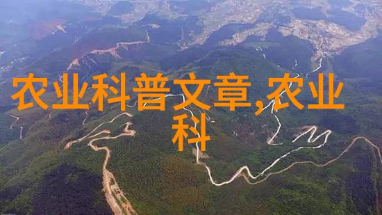 秋冬萝卜栽培技术-